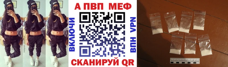 Купить где  Торжок  Альфа ПВП Crystall 