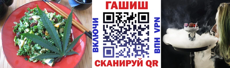 Купить  Торжок  Печенье с ТГК конопля 