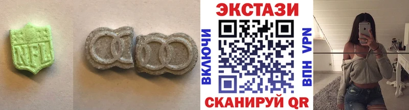 Купить  Торжок  ЭКСТАЗИ диски 