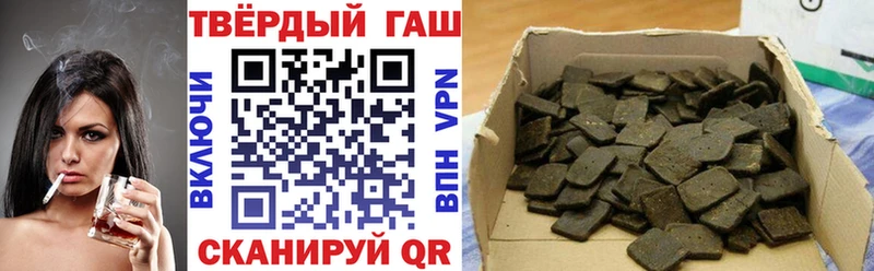 Купить  Торжок  ГАШ гашик 