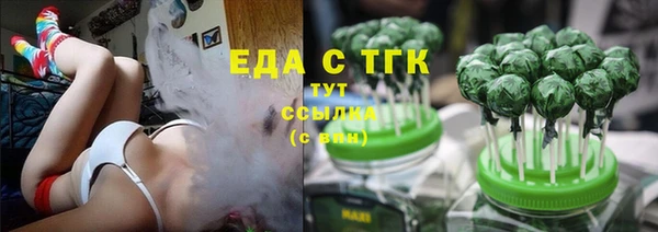 2c-b Армянск