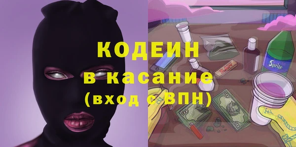 mdpv Балахна