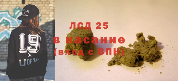 2c-b Армянск