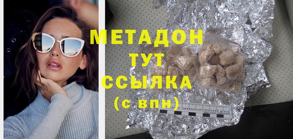 mdpv Балахна