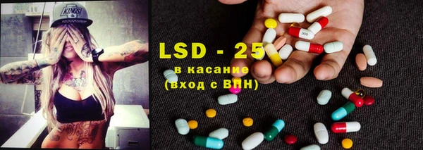 2c-b Армянск