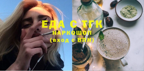 стафф Баксан