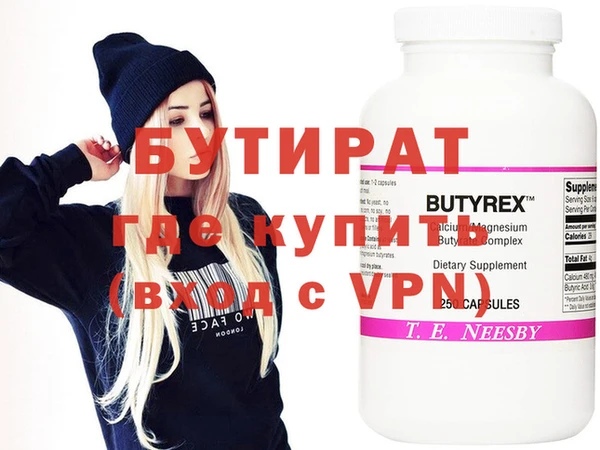 2c-b Армянск