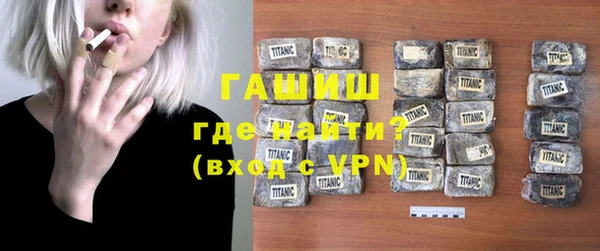 твердый Арсеньев