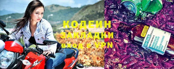 стафф Баксан