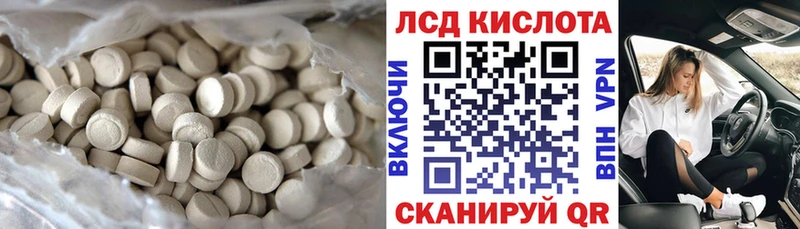 Купить где  Торжок  Лсд 25 экстази ecstasy 