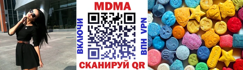 Купить закладки  Торжок  MDMA кристаллы 