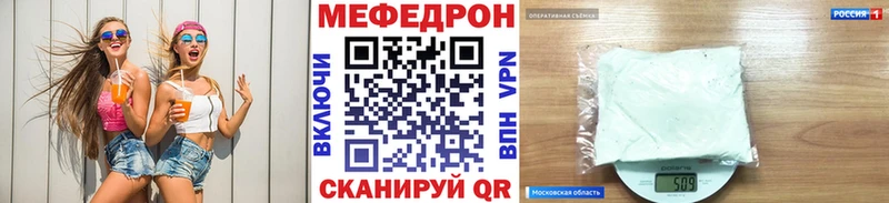 Купить  Торжок  МЯУ-МЯУ VHQ 
