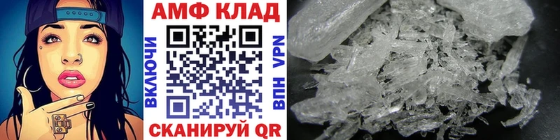 Купить закладки  Торжок  Метамфетамин витя 